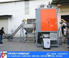 东莞冰箱料分选价格与服务介绍 中恒塑胶与封口机应用